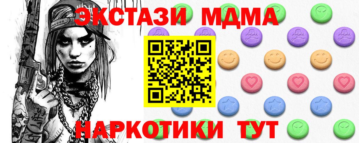 Ecstasy  купить   Нальчик  ЭКСТАЗИ Punisher  Экстази 99%  Вход с VPN 