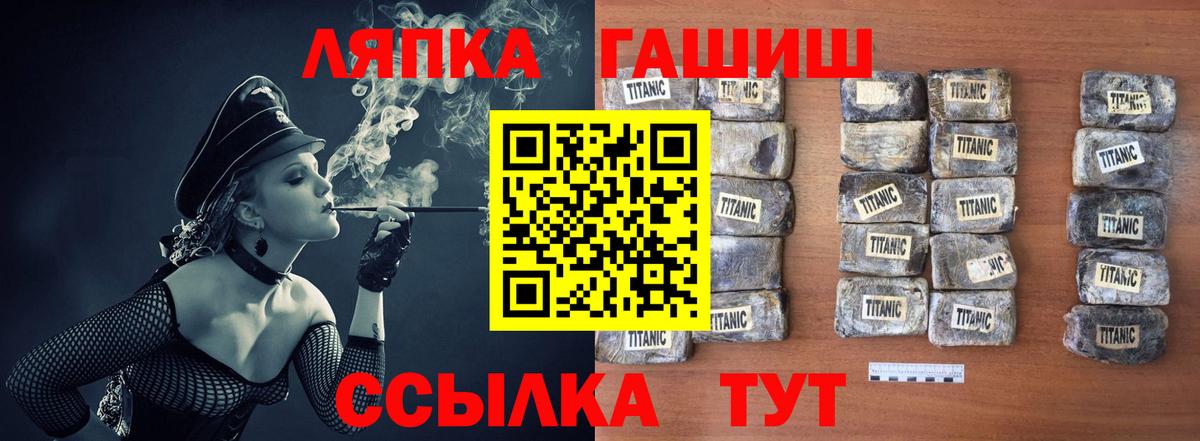 Гашиш hashish  Гашиш Cannabis  Вход с VPN  Нальчик 