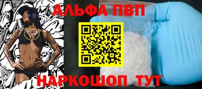 2c-b Вязьма