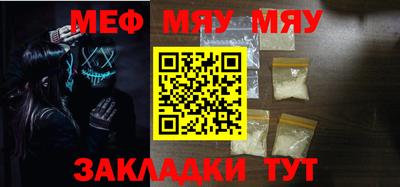 2c-b Вязьма