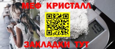 гидра Вышний Волочёк