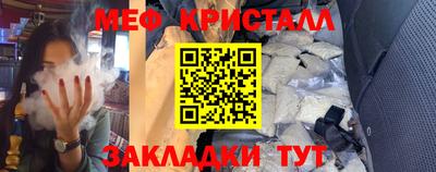 гидра Вышний Волочёк