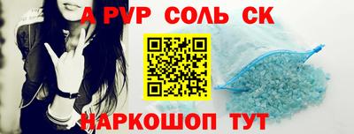 гидра Вышний Волочёк