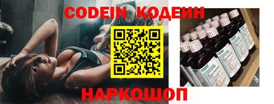 гидра Вышний Волочёк