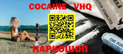 гидра Вышний Волочёк