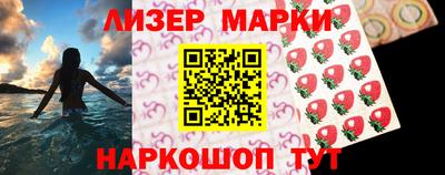 гашик Вязники