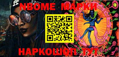 гидра Вышний Волочёк