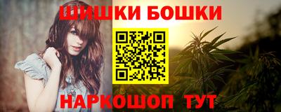 гидра Вышний Волочёк