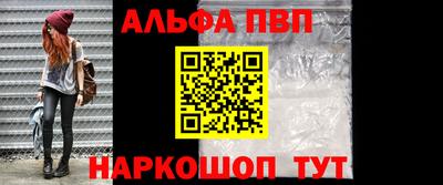 гидра Вышний Волочёк