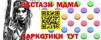 2c-b Вязьма