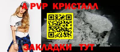 гашик Вязники