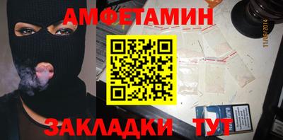 2c-b Вязьма