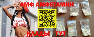 гидра Вышний Волочёк