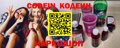 гидра Вышний Волочёк