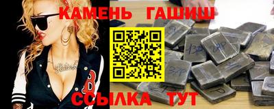 гидра Вышний Волочёк