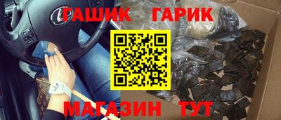гашик Вязники