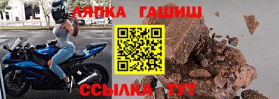 гидра Вышний Волочёк