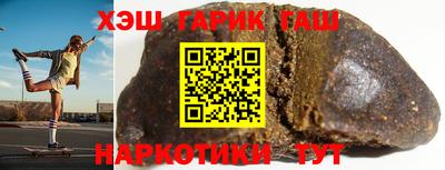 гидра Вышний Волочёк