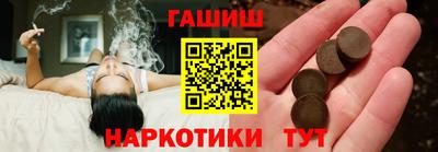 гидра Вышний Волочёк