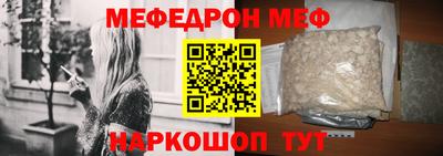 гидра Вышний Волочёк