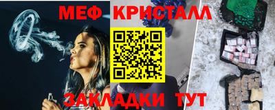 гидра Вышний Волочёк