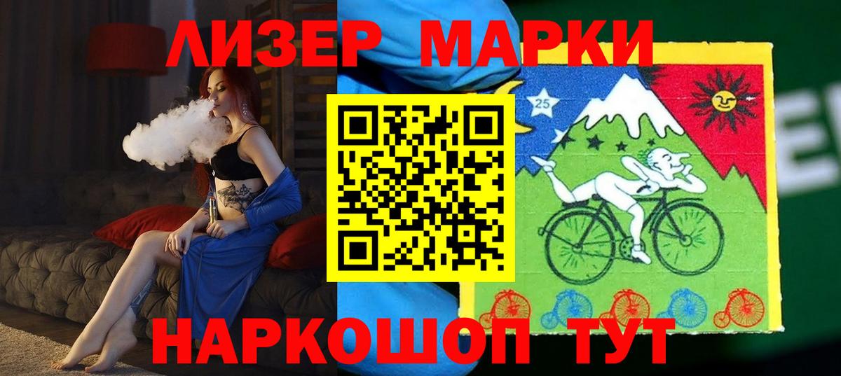 Лсд 25 экстази кислота Нальчик