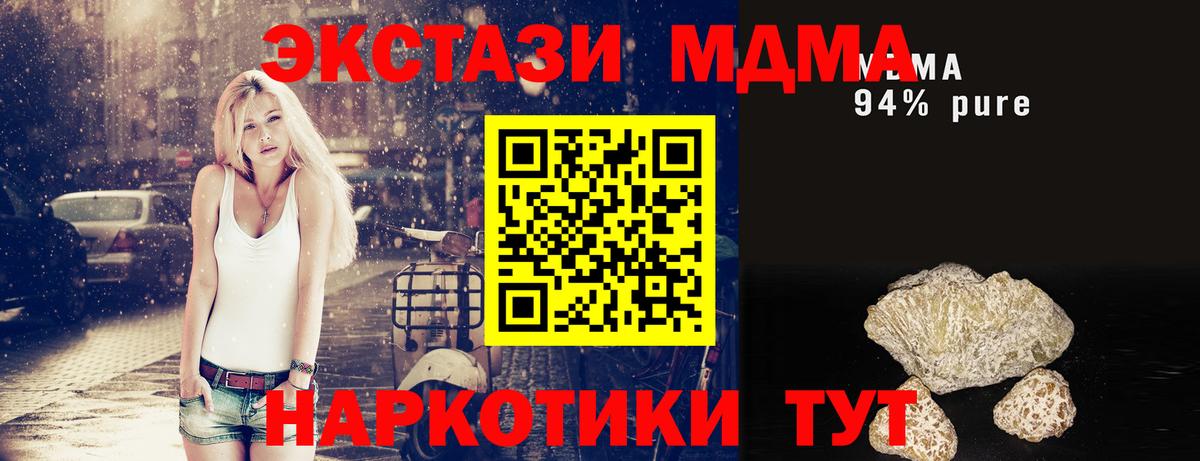 Нальчик  MDMA VHQ  МДМА  MDMA VHQ  Вход с VPN 