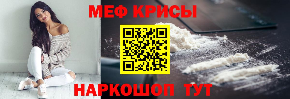 МЕФ  Меф 4 MMC  Мефедрон  МЕФ 4 MMC  Нальчик  Вход с VPN 