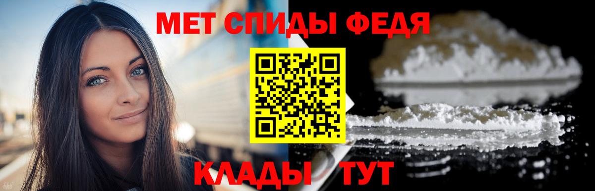 Метамфетамин винт  Вход с VPN  Метамфетамин винт  Нальчик 