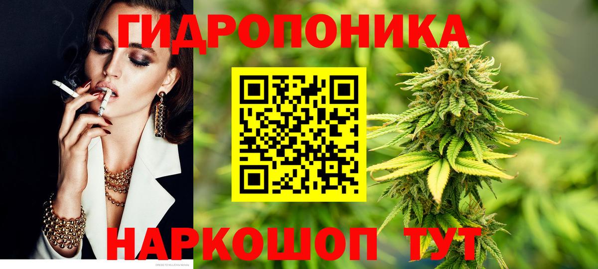 Нальчик  Канабис OG Kush  Бошки Шишки ГИДРОПОН  Каннабис Bruce Banner  Бошки марихуана гибрид  Вход с VPN 